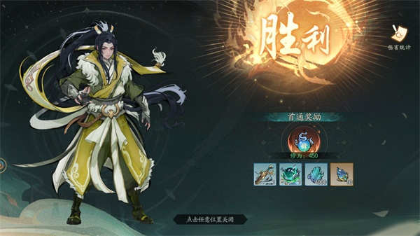 洪荒悟道官方正版手游 洪荒悟道官方正版手游