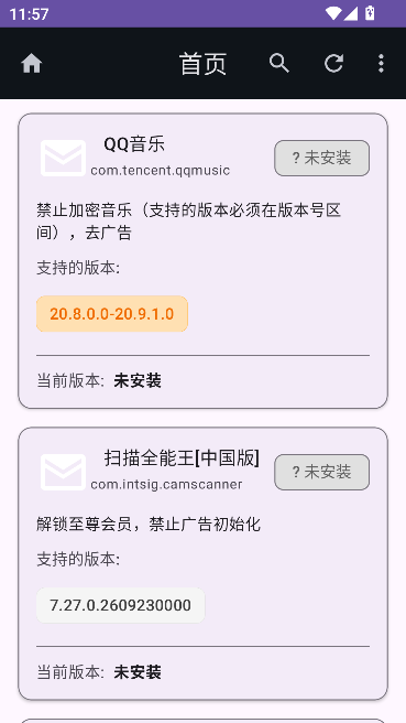 viphelper插件模块 viphelper插件模块