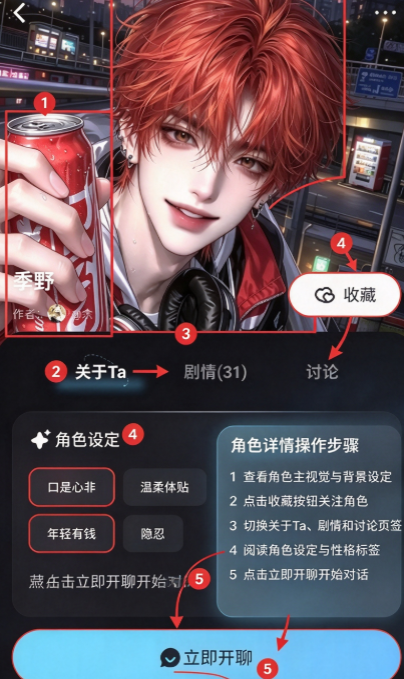 AI极昼官方最新版 AI极昼官方最新版