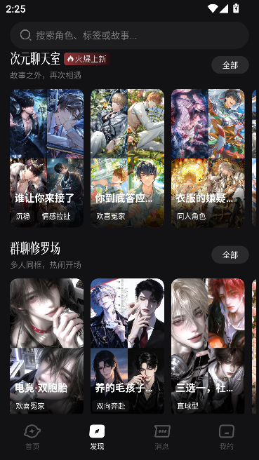 AI极昼官方最新版 AI极昼官方最新版