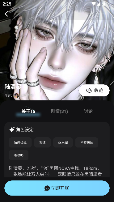 AI极昼官方最新版 AI极昼官方最新版