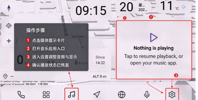Femto Car Launche官方版 Femto Car Launche官方版
