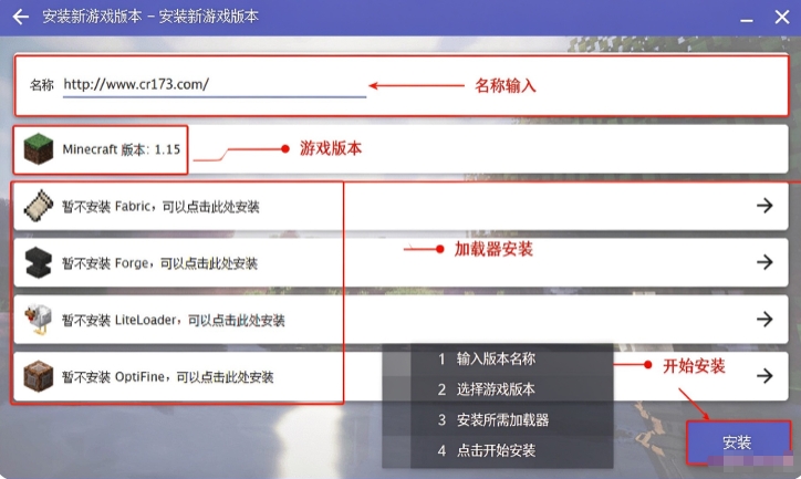 HMCL启动器电脑版 HMCL启动器电脑版