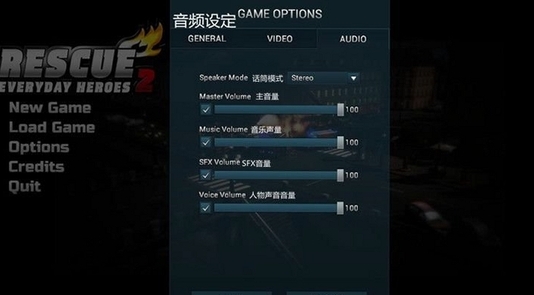 救援行动2:全职英雄 pc版中文版 救援行动2:全职英雄 pc版中文版