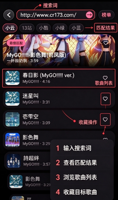 KiyoMusic手表版 KiyoMusic手表版