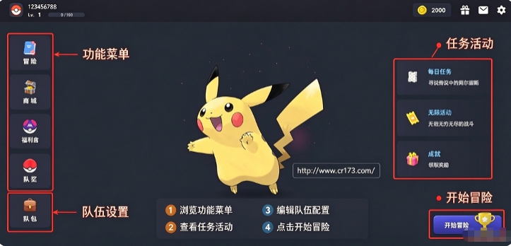 宝可梦自走棋无限金币版 宝可梦自走棋无限金币版