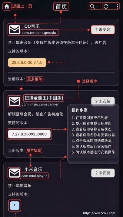 vip helper模块免费版 vip helper模块免费版