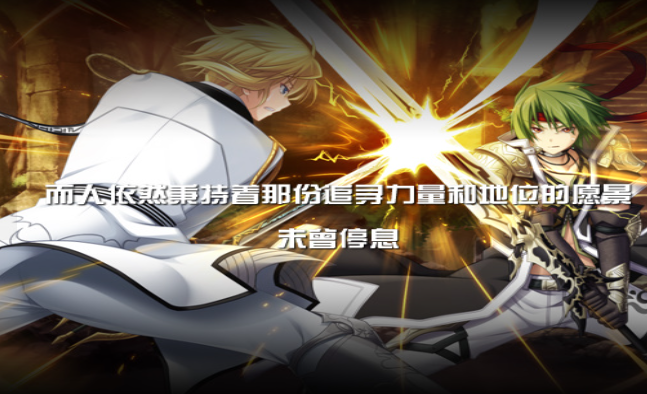 长名公主与妖精之剑 pc版 长名公主与妖精之剑 pc版