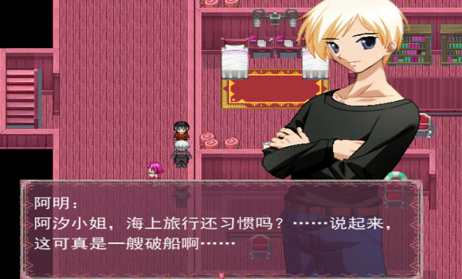 黑之契 pc版 黑之契 pc版