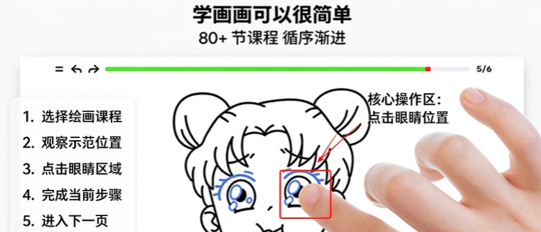 双人画画一人一半软件下载安卓版(artworkout) 双人画画一人一半软件下载安卓版(artworkout)