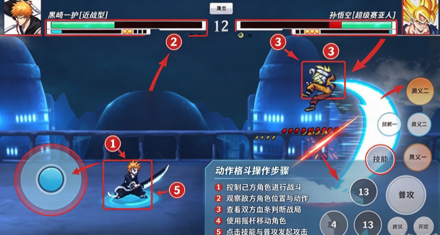 jus动漫大乱斗安卓中文版 jus动漫大乱斗安卓中文版