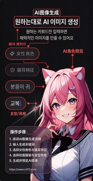 zetaAI角色对话软件免费版 zetaAI角色对话软件免费版