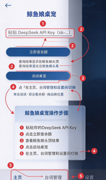 鲸鱼娘桌宠手机版 鲸鱼娘桌宠手机版