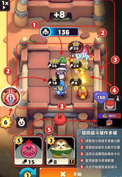 全植英雄:对决EA测试版 全植英雄:对决EA测试版