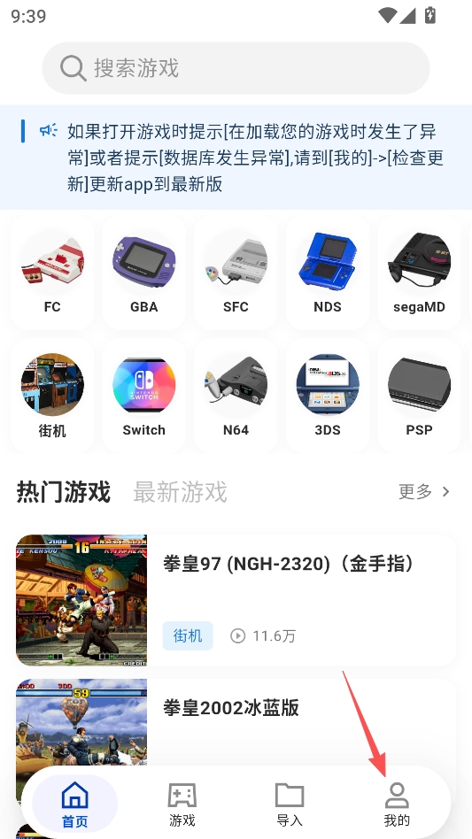 红白模拟器无广告版 红白模拟器无广告版