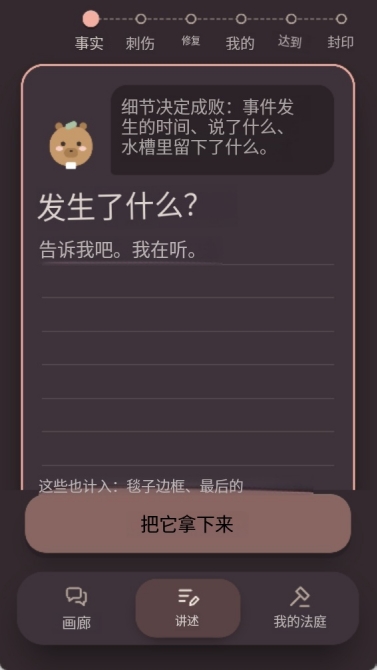 15113009pawk.png