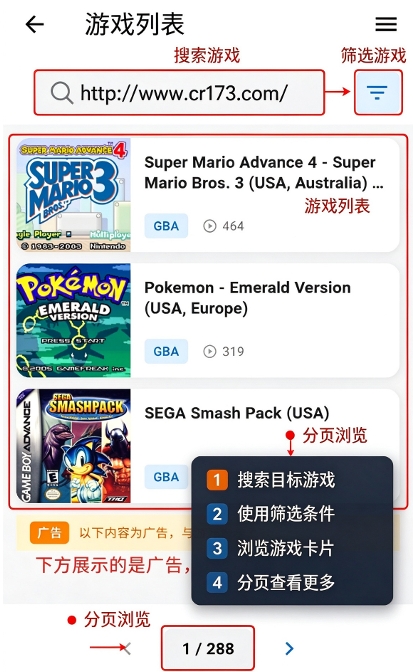 红白模拟器海外版 红白模拟器海外版