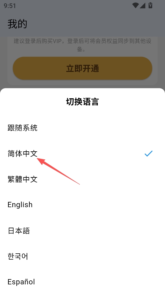 红白模拟器海外版 红白模拟器海外版