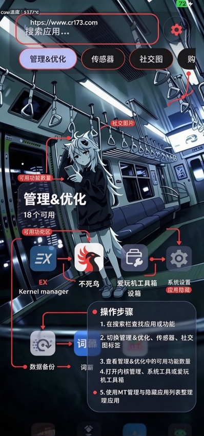 start16������app��׿��
