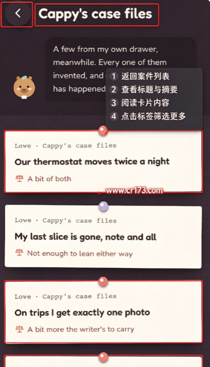 ˮ�෨ͥ�������عٷ�app(Capybara C.ourt)