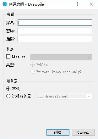 Drawpile多人在线绘画软件 Drawpile多人在线绘画软件