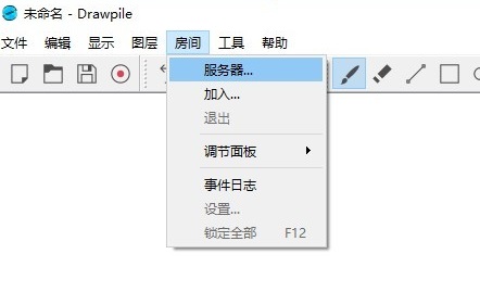 Drawpile多人在线绘画软件 Drawpile多人在线绘画软件