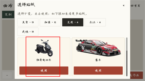 杜甫很忙taptap版 杜甫很忙taptap版