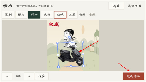 杜甫很忙taptap版 杜甫很忙taptap版