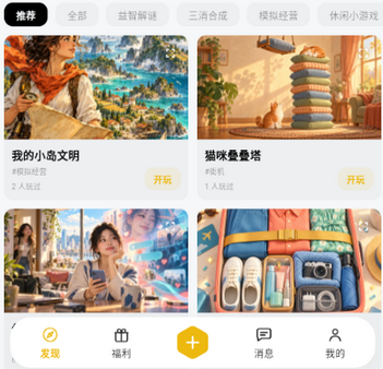 LunetaleAI文游模拟器 LunetaleAI文游模拟器