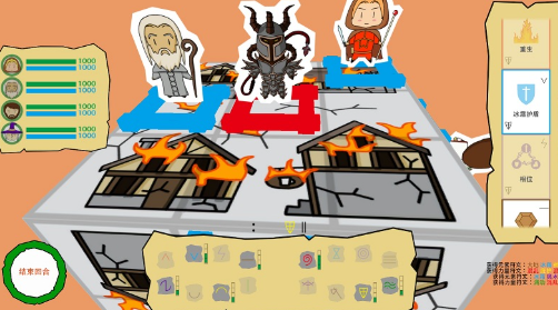 法师之战 pc版 法师之战 pc版