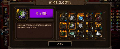 月之记忆 pc版 月之记忆 pc版