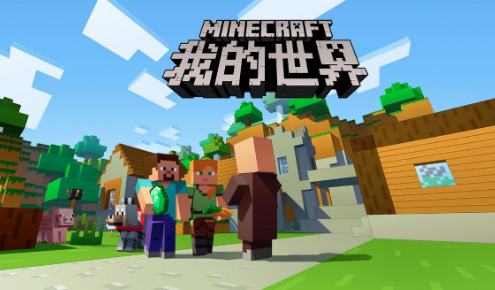 我的世界失落文明 pc版 我的世界失落文明 pc版