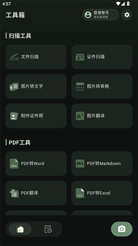 ����PDF