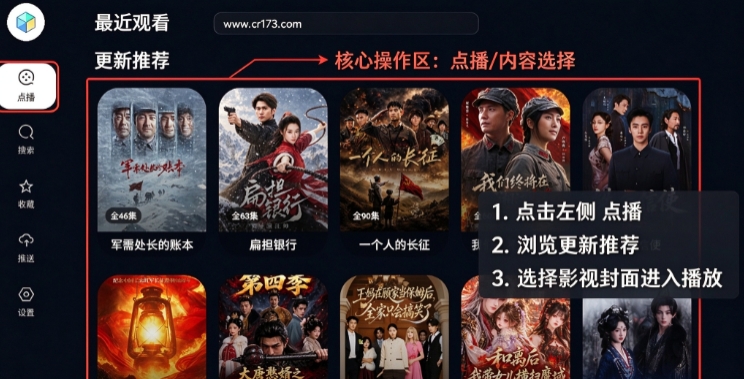 TAO果短剧TV版下载官方版 TAO果短剧TV版下载官方版