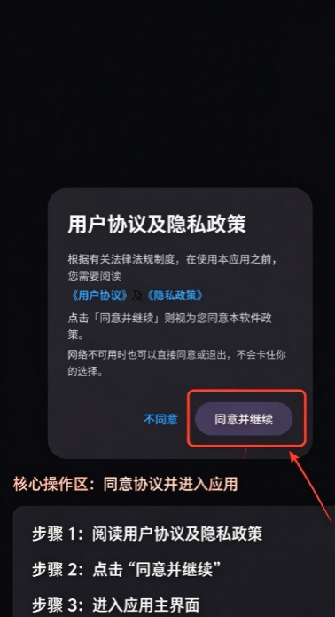 wemod自动点击器下载手机版 wemod自动点击器下载手机版