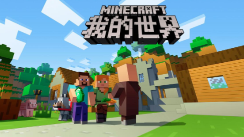 我的世界限制生存 pc版 我的世界限制生存 pc版