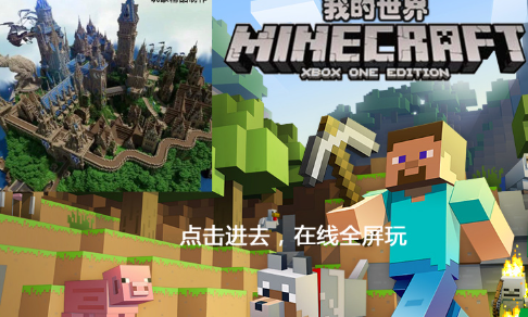 我的世界:GT5版 pc版 我的世界:GT5版 pc版