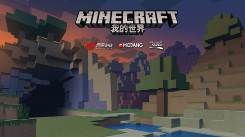 我的世界:GT5版 pc版 我的世界:GT5版 pc版