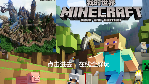 我的世界:GT5版 pc版 我的世界:GT5版 pc版