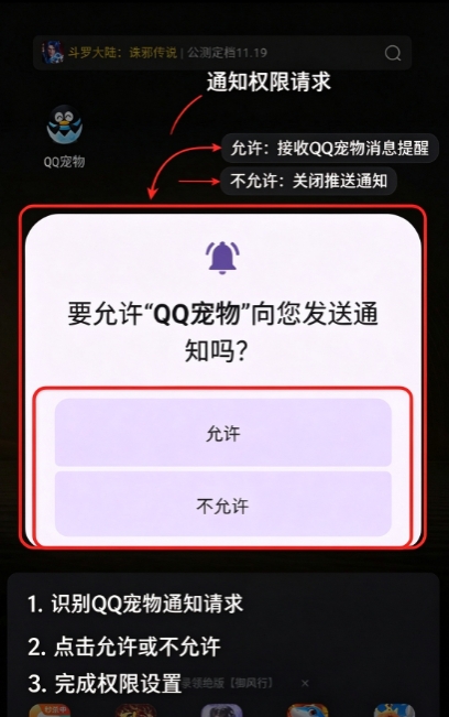 qq宠物单机复刻版 qq宠物单机复刻版
