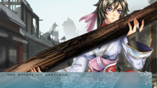 楼兰2:缘pc版 楼兰2:缘pc版
