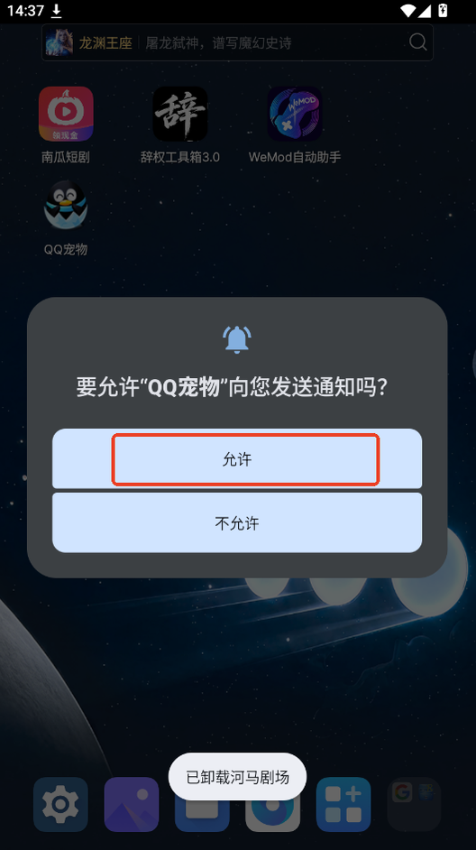 qq宠物单机复刻版 qq宠物单机复刻版