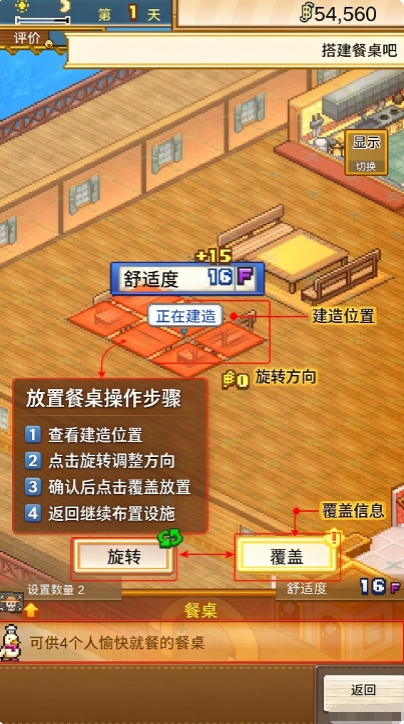 海贼王海洋盛宴官方正版 海贼王海洋盛宴官方正版