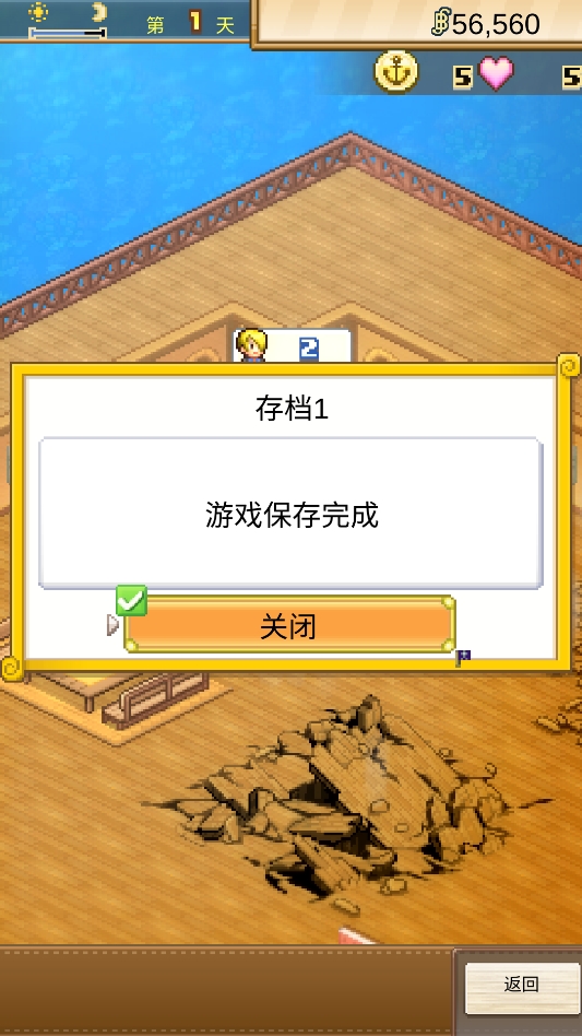 海贼王海洋盛宴官方正版 海贼王海洋盛宴官方正版
