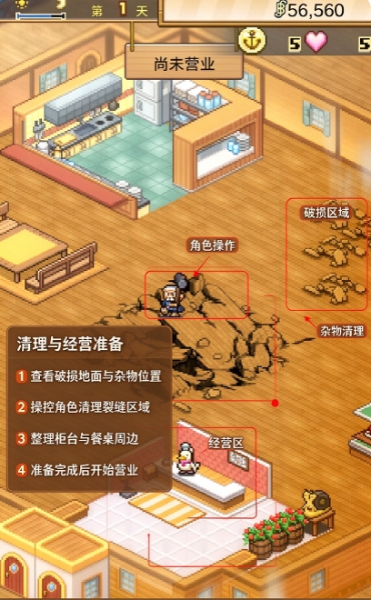 海贼王海洋盛宴免付费解锁版 海贼王海洋盛宴免付费解锁版