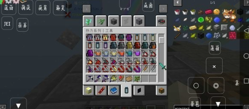 我的世界飞翔之路 pc版 我的世界飞翔之路 pc版