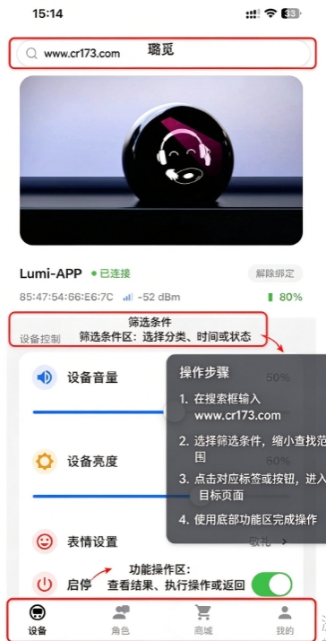 LUMYX安卓版下载安装 LUMYX安卓版下载安装