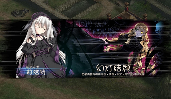 东方梦华窈中文版 东方梦华窈中文版