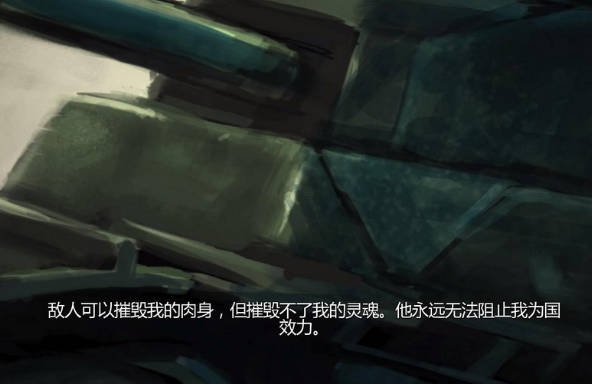 铁旅 pc版中文版 铁旅 pc版中文版