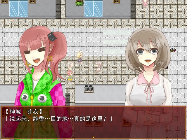 彷徨虚幻的理想乡pc版中文版 彷徨虚幻的理想乡pc版中文版